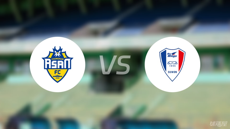 开运体育手机APP下载-【韩K2联】忠南牙山vs水原三星首发阵容名单(2025年07月05日)