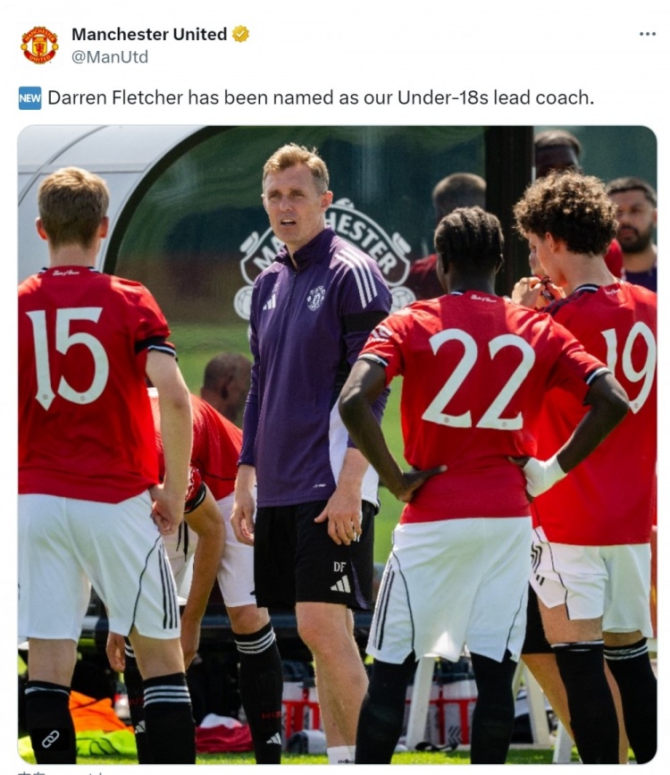 kaiyun sports-官方：弗莱彻出任曼联U18青年队主帅