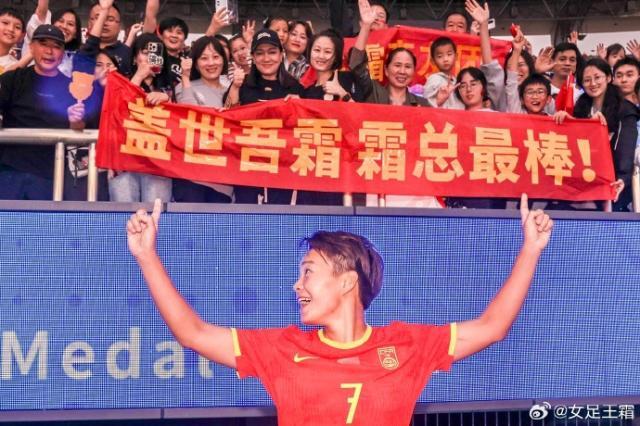 开运体育手机APP下载-因伤落选女足集训名单 王霜：脚有时候下地都困难