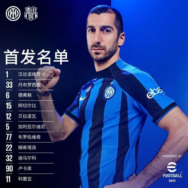 开云-【意甲】卢卡库双响劳塔罗破门，国米主场4比2萨索洛